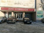Belova English (Spasskaya Street, 17) ، دورات لغة أجنبية