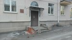 Управление федеральной службы государственной регистрации кадастра и картографии Санкт-Петербурга, Петродворцовый отдел (St. Petersburg Avenue, 12), administration