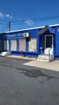 Modnye oboi (Novo-Vokzalnaya Street, 2А), wallpaper store