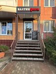 Балтикформ (Kaliningrad Region, Baltiysk) ، الزي العسكري