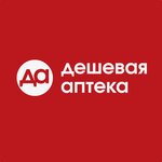 Deshyovaya apteka (selo Sukhobuzimskoye, Komsomolskaya ulitsa, 31), farmacia
