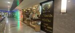 Muhittin Lokman Hekim (Ankara Province, Cankaya District, Oran Neighborhood, Kudus Avenue, 1C), fitoproductos, suplementos dietéticos