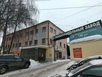 FSC (Московская ул., 52), охранное предприятие в Кирове
