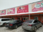 Dessert (Vasiliy Molokov Street, 123/1) ، الحلويات