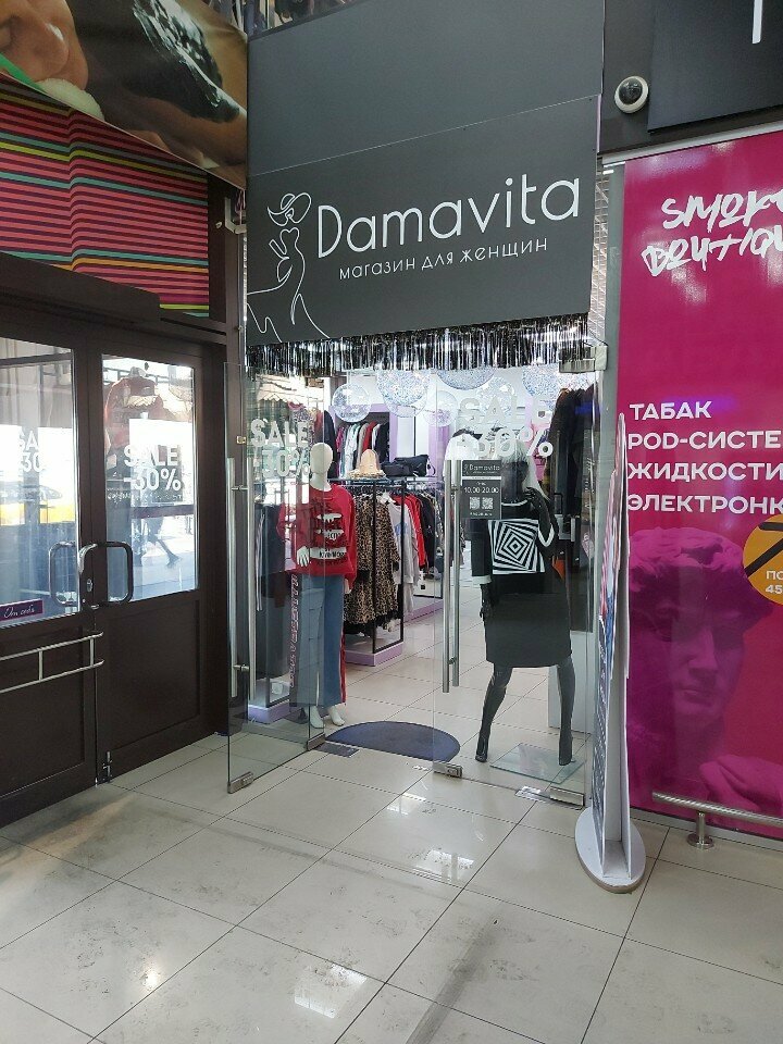 Beauty salon Damavita, Blagoveshchensk, photo