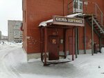 Семь пятниц (Lenina Street, 66В) ، ساونا
