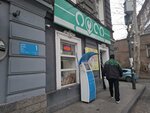 Ioli (Georgi Leonidze Street, 16) ، متجر بضائع متنوعة