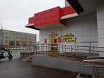 Халва (Veteranov Avenue, 87), parcel automat