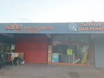 Saha Bearing (Istanbul, Umraniye, Esensehir Neighborhood, Imes Industrial Site, 1 Social Facilities, 6), bearings