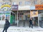 Zhyldam nesie (Rısbek batır street, 7А), organización de microfinanzas