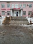 Дари Добро (posyolok RTS, 2), organización pública