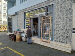 Master Hands Sofa Upholstery (Bursa, Yildirim, Degirmenlikizik Neighborhood, 2nd Degirmen Street, 3) ، تصليح الأثاث