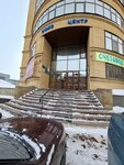 Реноме (Uchebnaya ulitsa, 79), cable y alambre