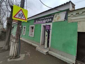 Атмосфера (Krasnaya Naberezhnaya Street, 86), hairdresser