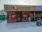 Т9 (Litvinova street, 17/3), phone repair