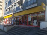 Şok (İstanbul, Maltepe, Bağlarbaşı Mah., Kooperatif Cad., 53A), supermercado