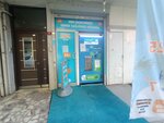 Sumatic Water Vending Machine (Istanbul, Bahcelievler, Hurriyet Neighborhood, Anadolu Street, 37B), water vending machine