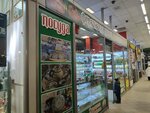 Ферганская долина (Novokosinskaya Street, 14А) ، المكسرات والوجبات الخفيفة والفواكه المجففة