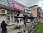 Djeka Cosmetic (Nekrasova Street, 90), perfume and cosmetics shop