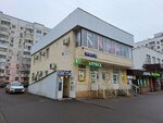 Салон оптики (Yunykh Lenintsev Street, 87к3), salón de óptica