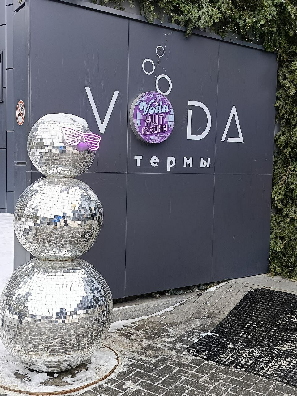 Фото Бутик-отель Voda