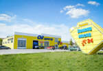 Oil center (Qaıyrbekov kóshesi, 229А), punto express de cambio de aceite