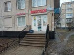 Престиж (Narodnogo Opolcheniya Avenue, 173), tienda de productos