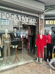 Apocalypto (Istanbul, Gungoren, Merkez Neighborhood, Pertev Pasha Street, 2), clothes wholesale