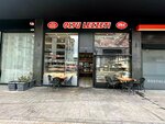Oltu Fırın (İstanbul, Beylikdüzü, Kavaklı Mah., Yeşilyurt Cad., 36), panadería
