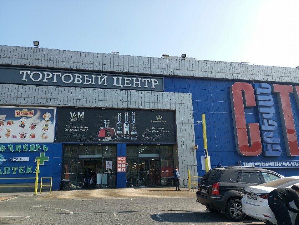 Shoe store Ciccioli shoes, Yerevan, photo