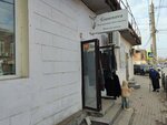 Gusenova (Sverdlova Street, 102), clothing store