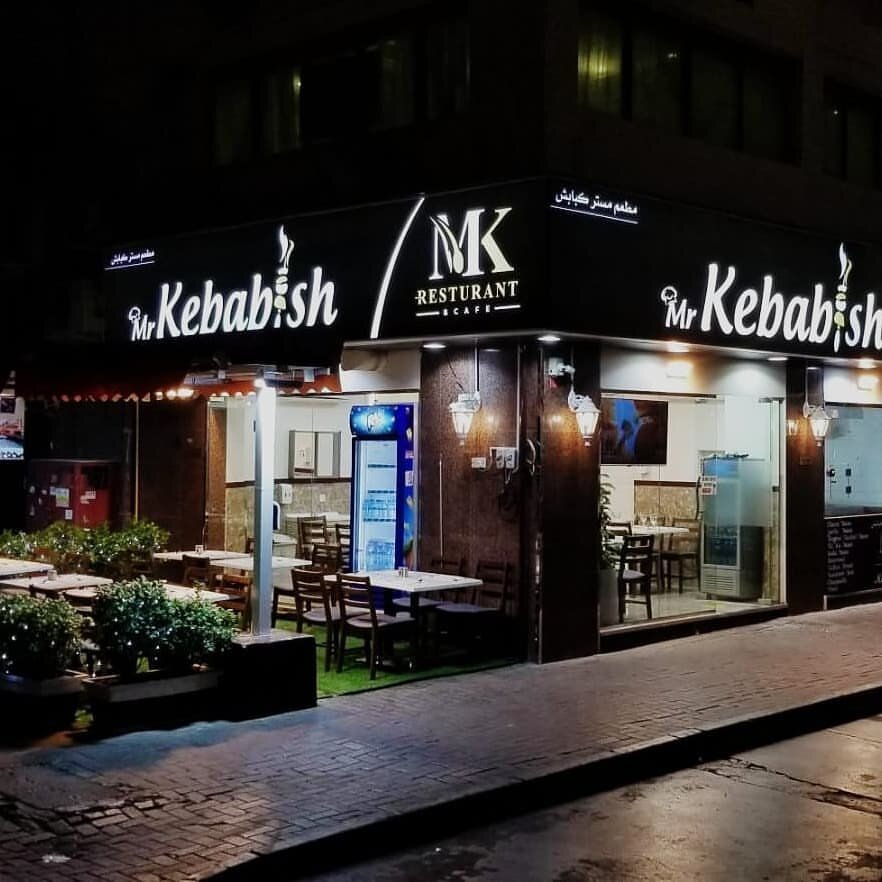 Food and lunch delivery Kebabish, Dubai, photo
