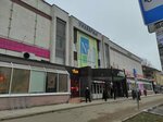 Men and Women clothing store (Lenina Avenue, 72), clothing store