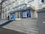 International Academy of Business and New Technologies, Lyceum (Sovetskaya Street, 80), lyceum