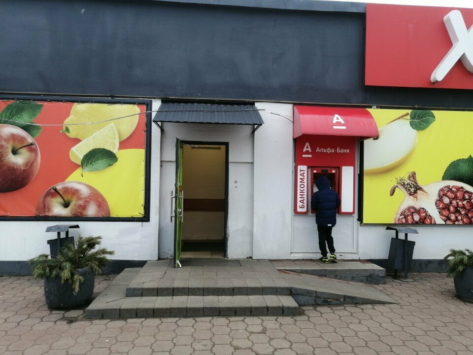 Supermarket Khit! Standart, Minsk, photo