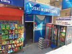 Efes Pilsen Oski Liquor Store (Ankara Province, Yenimahalle, Demetevler Neighborhood, 359th Avenue, 13C) ، المشروبات الكحولية
