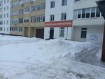 Мебельная фурнитура (Komsomolskiy Avenue, 29), furniture fittings and components