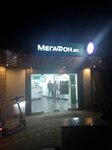 EnerGO (Kurortniy Avenue, 75Б), power bank rental