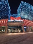 Energo (Leningradskoye Highway, 16Ас4) ، تأجير أجهزة الشحن