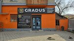 Gradus (Baizak Batyr Street, 207), alcoholic beverages