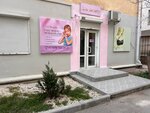 SM Beauty (улица Адмирала Октябрьского, 11) ، علم التجميل