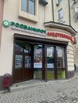 Rosbankrot (Nakhichevan, ploshchad Karla Marksa, 18А), legal services