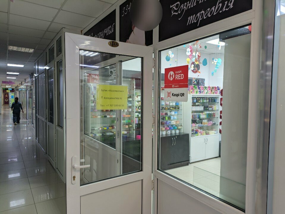 Магазин парфюмерии и косметики Кореяночка, Астана, фото