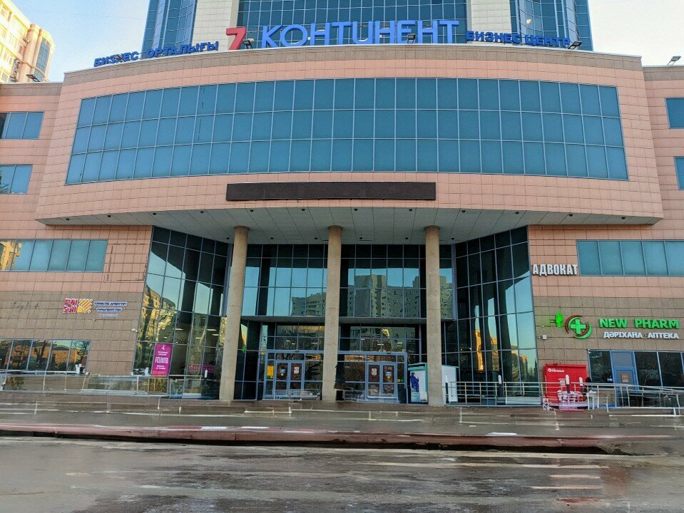 Parcel automat Kaspi Postomat, Astana, photo