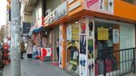 İpek Çocuk (Istanbul, Bahcelievler, Yildirim Beyazit Avenue, 51C) ، متجر ملابس أطفال