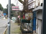 Wrought Iron Class (Istanbul, Sariyer, Kilyos Avenue, 79), wrought iron
