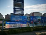 Smmm Yuksel Gultekin (İstanbul, Fatih, Turgut Özal Millet Cad., 1), accountants