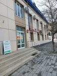 Payment terminal (Korkmasova Street, 22), terminal de pago