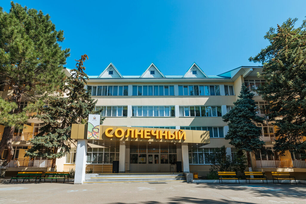 Sanatorium The case is Sunny, Anapa, photo