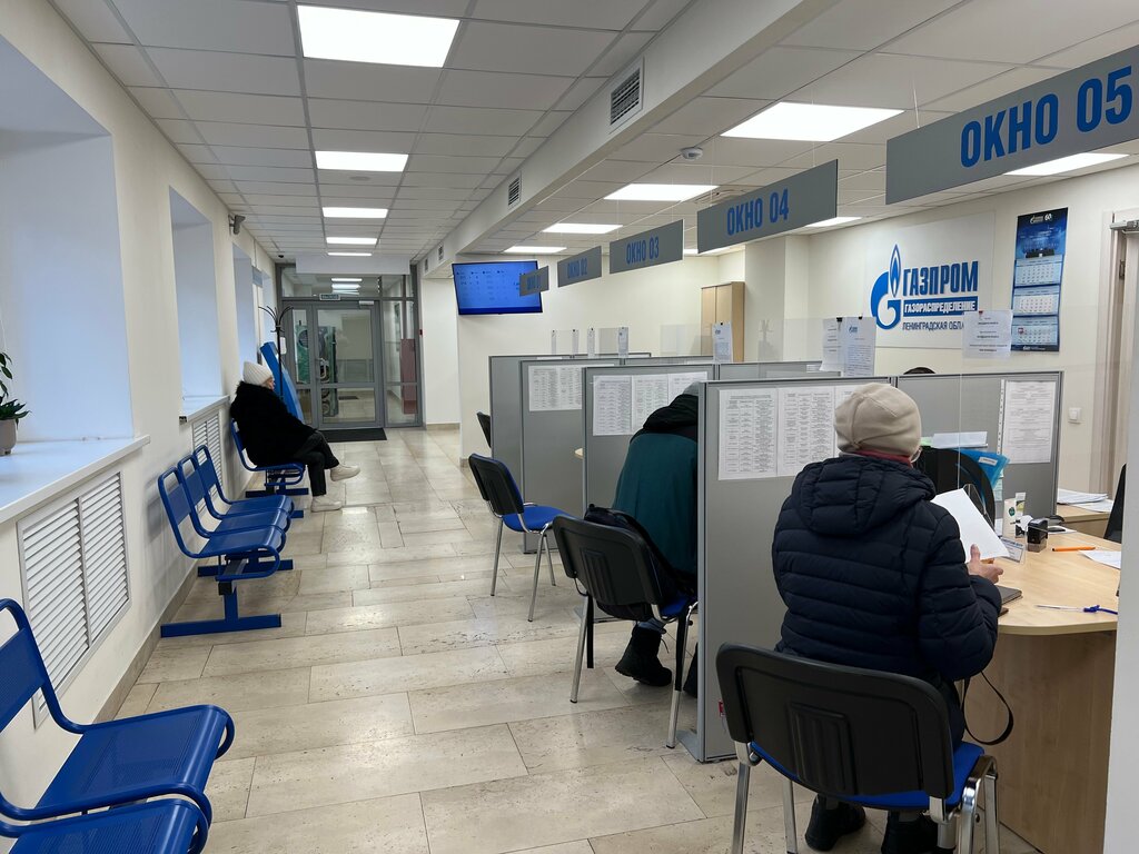 Gas supply services Gazprom gazoraspredelenie, Saint Petersburg, photo